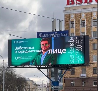 Козлова Сбер.jpg