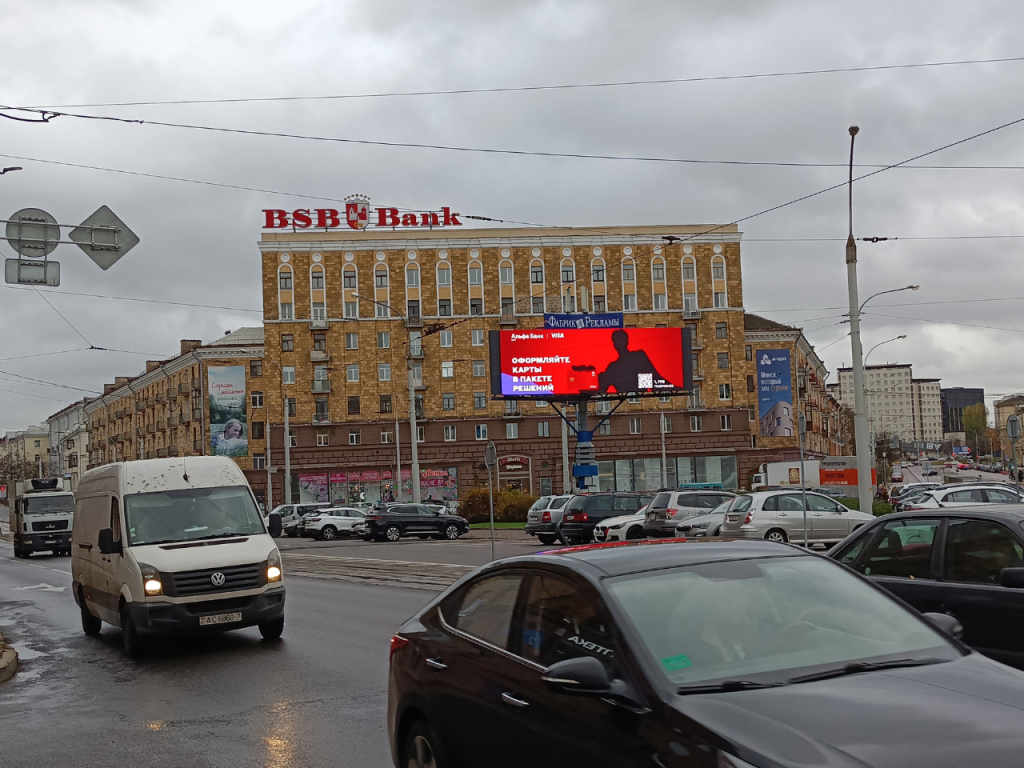 Экран Козлова 2.png