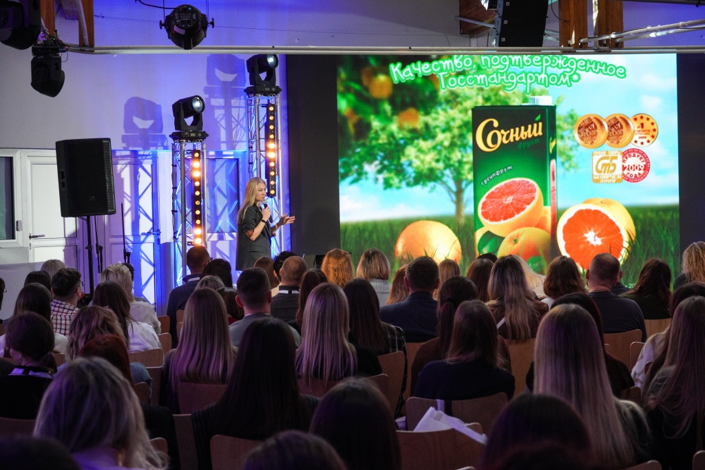 дни маркетинга 3.jpg