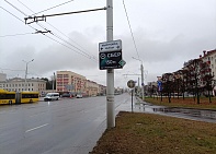 Информационные указатели