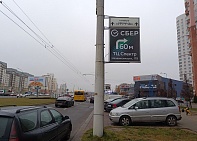 Информационные указатели