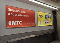 Лайтпостеры (лайтбоксы) на ЖД вокзале