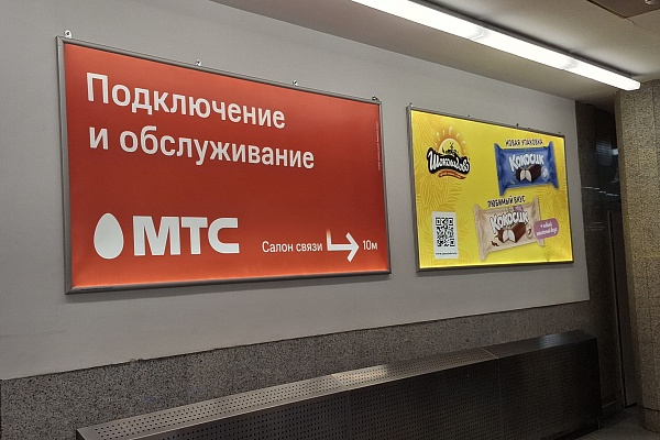 Лайтпостеры (лайтбоксы) на ЖД вокзале