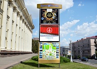 Пилоны