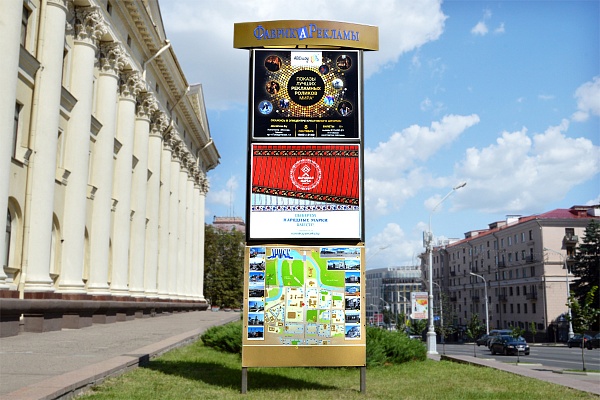 Пилоны