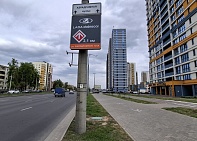 Информационные указатели