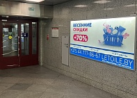 Лайтпостеры (лайтбоксы) на ЖД вокзале