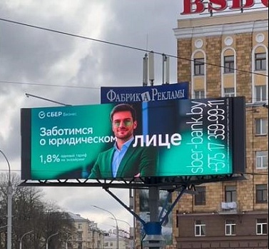 СВЕТОДИОДНЫЙ ЭКРАН У КИНОТЕАТРА МИР – ЯРКАЯ ТОЧКА ГОРОДСКОЙ РЕКЛАМЫ