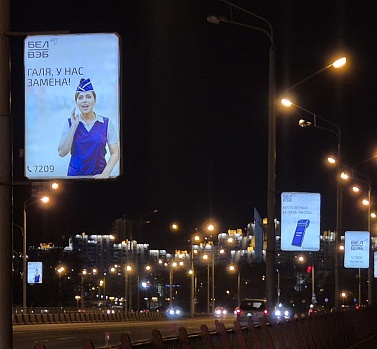 МОДЕЛИ ПЛАНИРОВАНИЯ НАРУЖНОЙ РЕКЛАМЫ