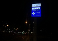 Информационные указатели