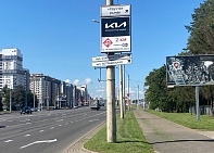 Информационные указатели