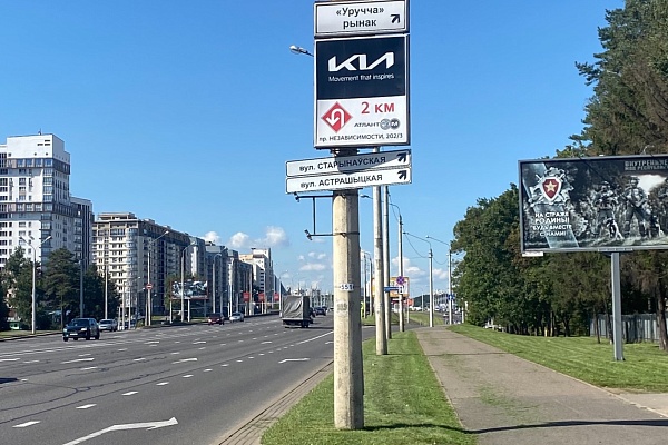 Информационные указатели