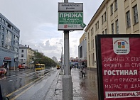 Информационные указатели