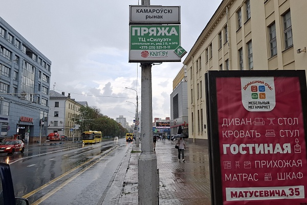 Информационные указатели
