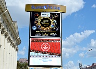 Пилоны