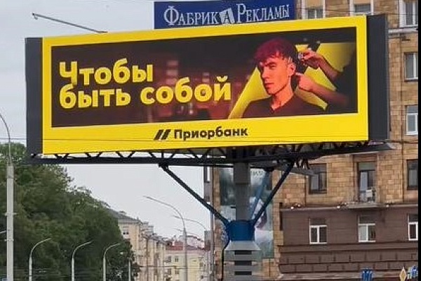 Светодиодные экраны