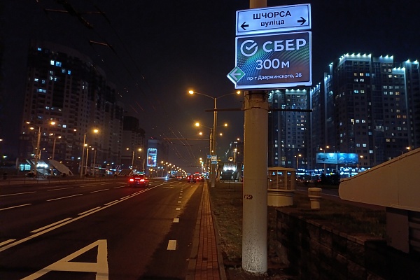 Информационные указатели