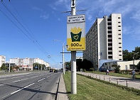 Информационные указатели