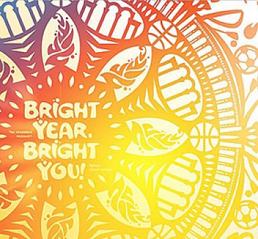 ЛЮФТ КАПИТАЛ – НАЦИОНАЛЬНЫЙ ПАРТНЕР ПО ОРГАНИЗАЦИИ РЕКЛАМНОГО СОПРОВОЖДЕНИЯ И НАВИГАЦИИ II ЕВРОПЕЙСКИХ ИГР