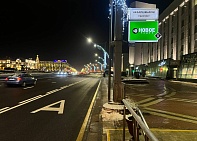 Информационные указатели