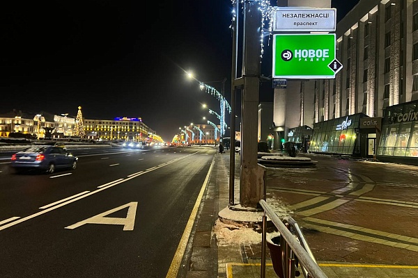 Информационные указатели