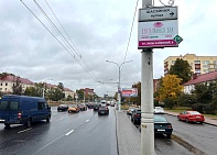 Информационные указатели