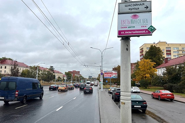 Информационные указатели