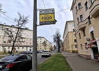 Информационные указатели