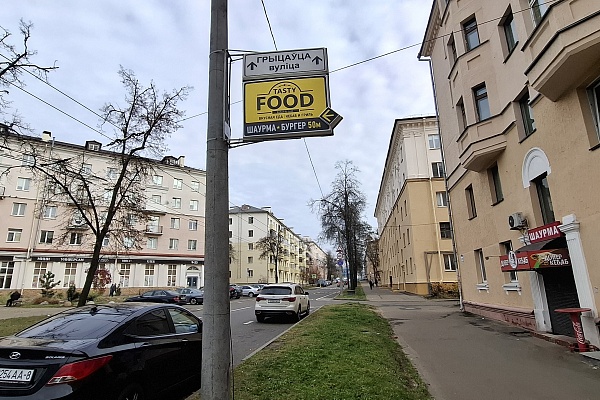 Информационные указатели