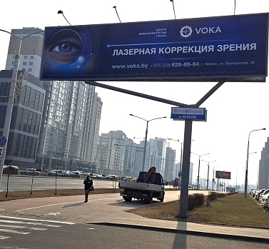 ДЕСЯТЬ ШАГОВ К СОЗДАНИЮ ЭФФЕКТИВНОГО БИЛБОРДА