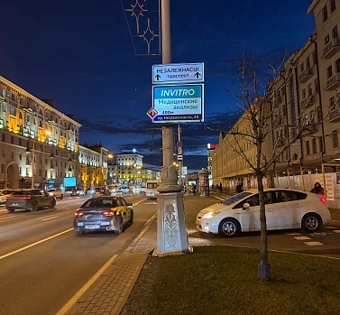 ИНФОРМАЦИОННЫЕ УКАЗАТЕЛИ: НЕ ДАЙТЕ КЛИЕНТУ ПОТЕРЯТЬ ВАС В ГОРОДСКОЙ СУЕТЕ