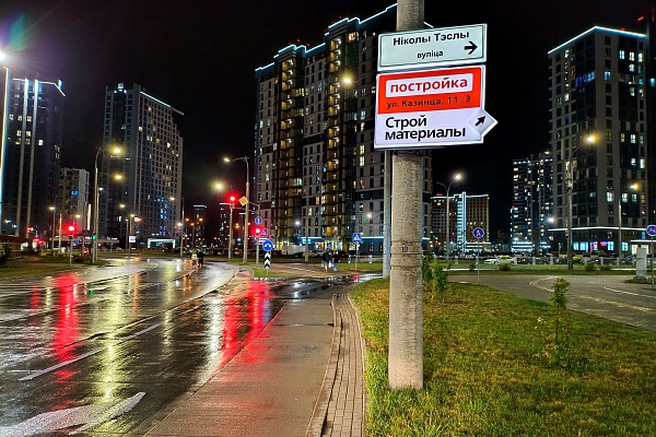 Информационные указатели
