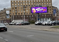 Светодиодные экраны