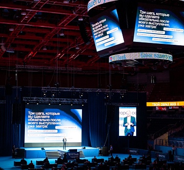 ФАБРИКА РЕКЛАМЫ НА SALESCONF 2025: АПГРЕЙД МЫШЛЕНИЯ, СВЯЗЕЙ И ИДЕЙ