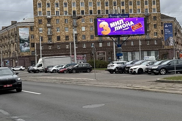 Светодиодные экраны